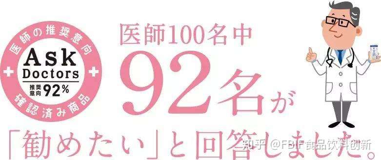 日本丸米 味噌百年老字号 如何用100种方式温暖日本 知乎