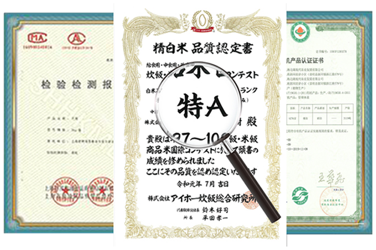 崇明大米 日本特 A 评级 知乎