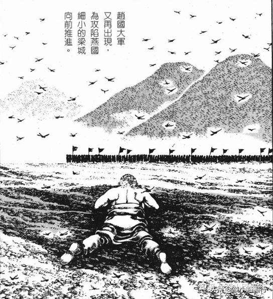 这部日本漫画 墨攻 是怎样诠释中国古代墨家文化的 为什么被改编成刘德华主演的电影 知乎