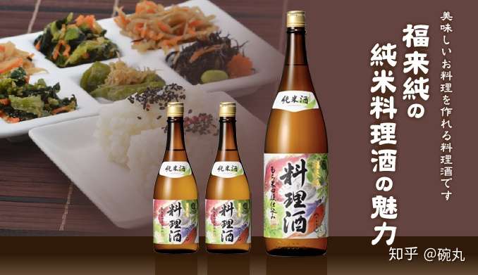味醂和 酒 是啥 用酒 砂糖代替味醂行不 知乎