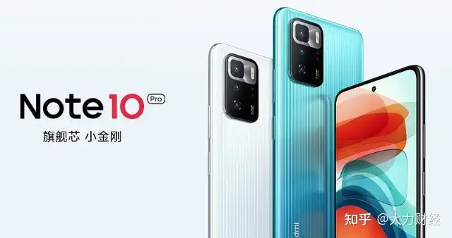 小金刚Redmi Note 10 Pro发布，新开1万家小米之家乡镇授权店- 知乎