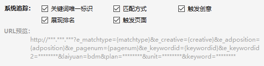 这些竞价和信息流的实用小技巧,你知道几个?插图4 这些竞价和信息流的实用小技巧,你知道几个?