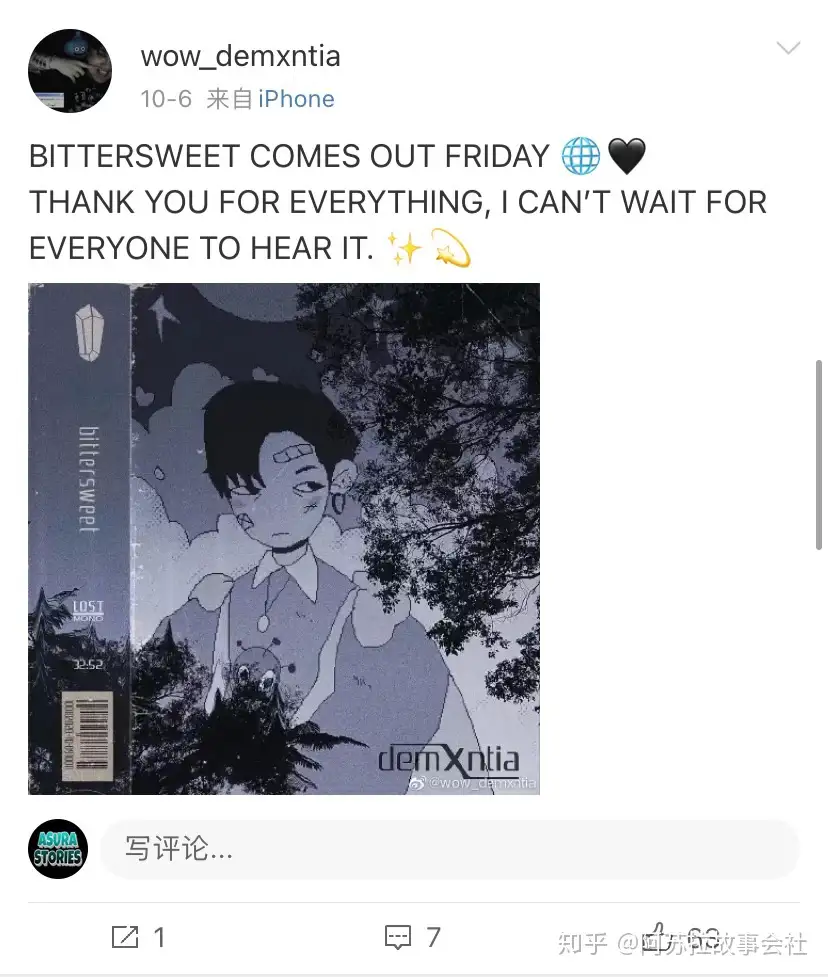 苦涩的甜蜜，Demxntia发布《BITTERSWEET》专辑！ - 知乎