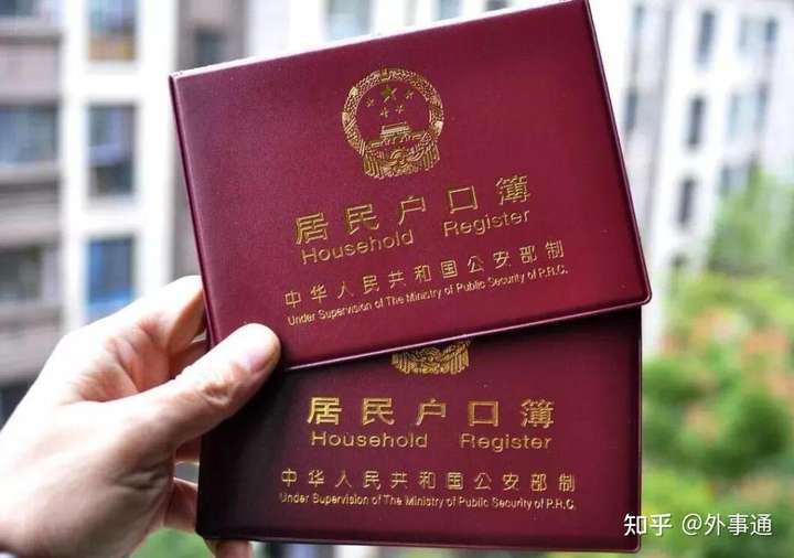 国外出生的小孩想要回国上户口公证认证如何办理？