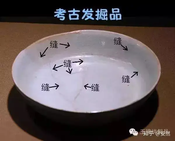 汝窑传世品中的天蓝釉瓷器不足5件？ 看看实物，闪亮您的双眼- 知乎