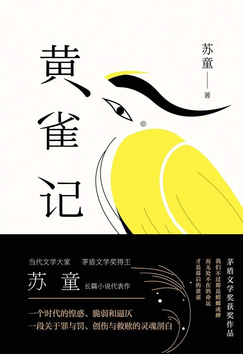书单丨近十年内，30部现实题材的优秀长篇小说- 知乎