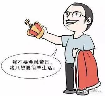 如何定义期货交易里的"成功"?