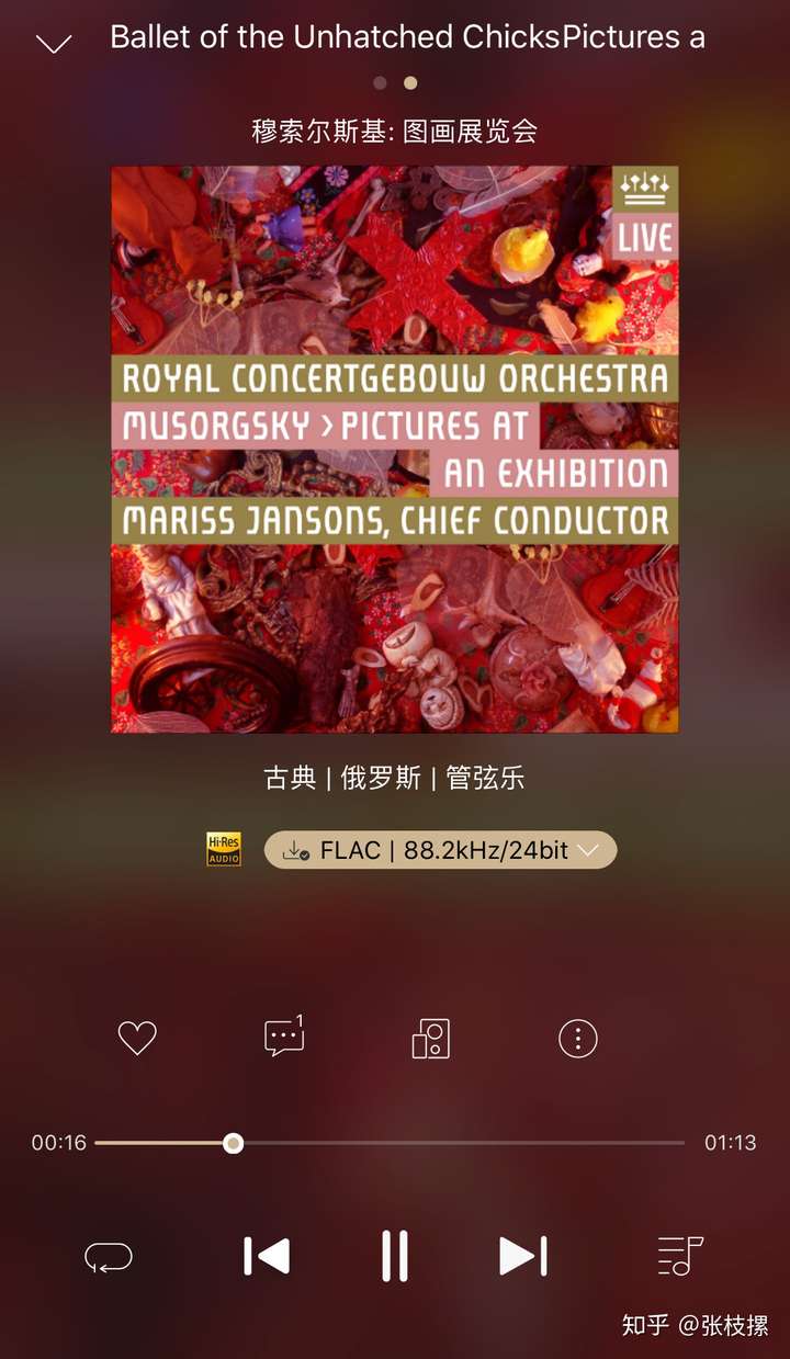 打开古典之门:从巴洛克到1900——索尼精选Hi-Res音乐“初体验”