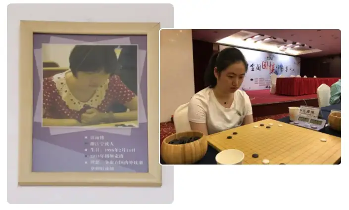 中国队围棋女子团体金牌（围棋中国女子最新排名） 第8张