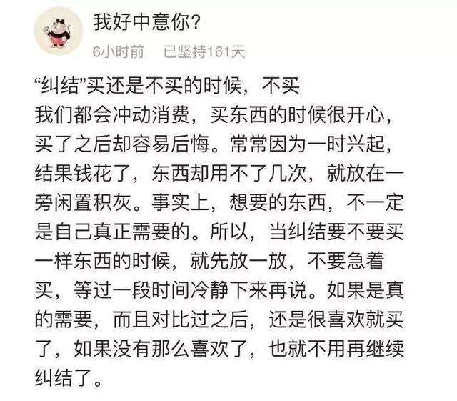 当代成年人生存法则 低调做人 高调做事 知乎