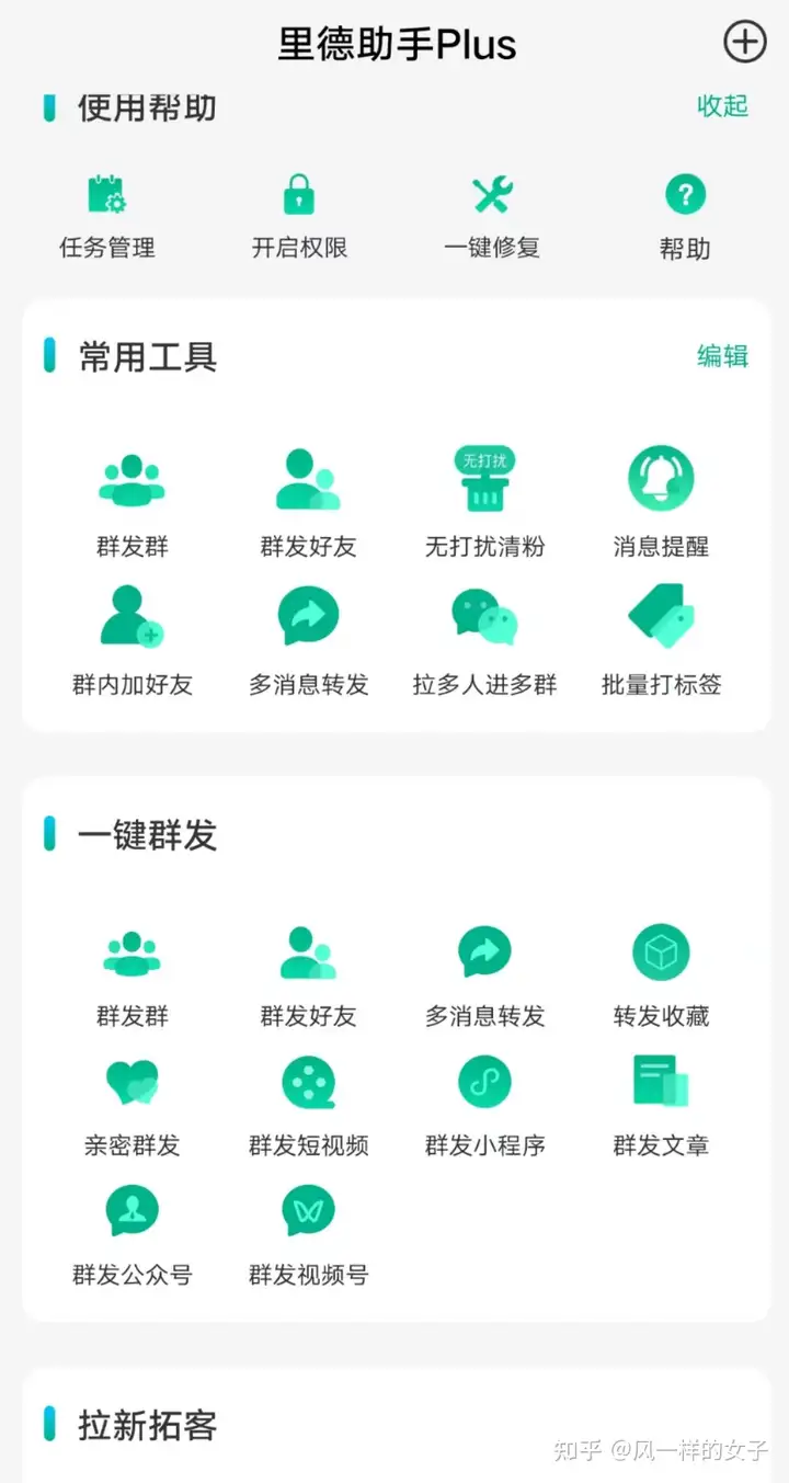 2022端午节新鲜出炉的文案，带你写出客户都喜欢的好文案