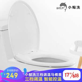 21年 智能马桶盖推荐攻略 从马桶盖小白速成老司机 11月更新 知乎