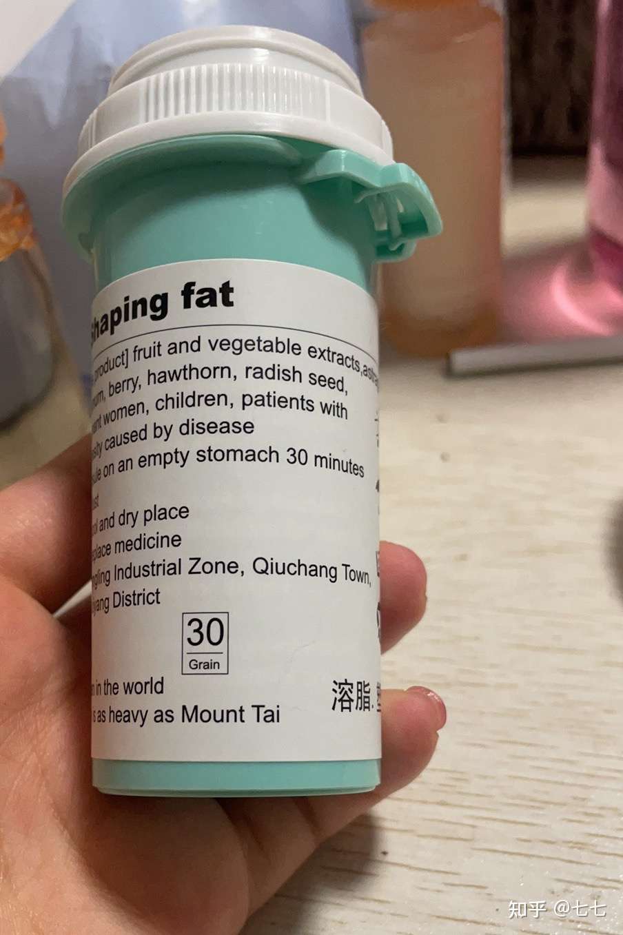 鱼你 的想法: 这款药叫什么ob protein减肥药 我是在姐… - 知乎