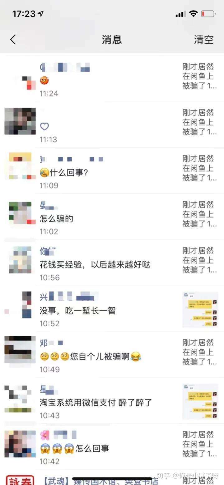 闲鱼拍卖保证金能退吗（拍卖成功后卖家违约如何处理）