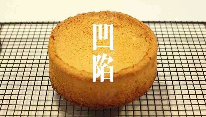 烘焙小知识| 戚风蛋糕失败的真相大解析 戚风蛋糕为什么会塌陷
