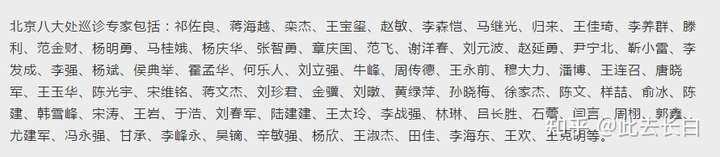 成都生殖助孕机构（成都整形医院实测点评攻略，米兰柏羽、美莱、艺星、华西哪个好？）
