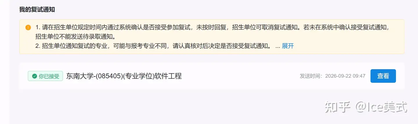 什么叫专一