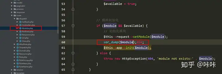 ThinkPHP框架执行流程源码解析(图19)