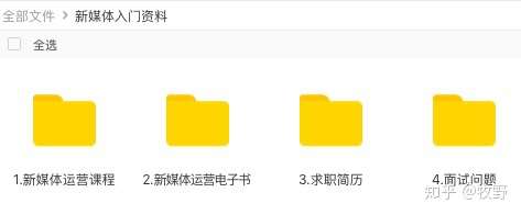 新媒体运营学10种引流技巧,不如懂1种引流思维