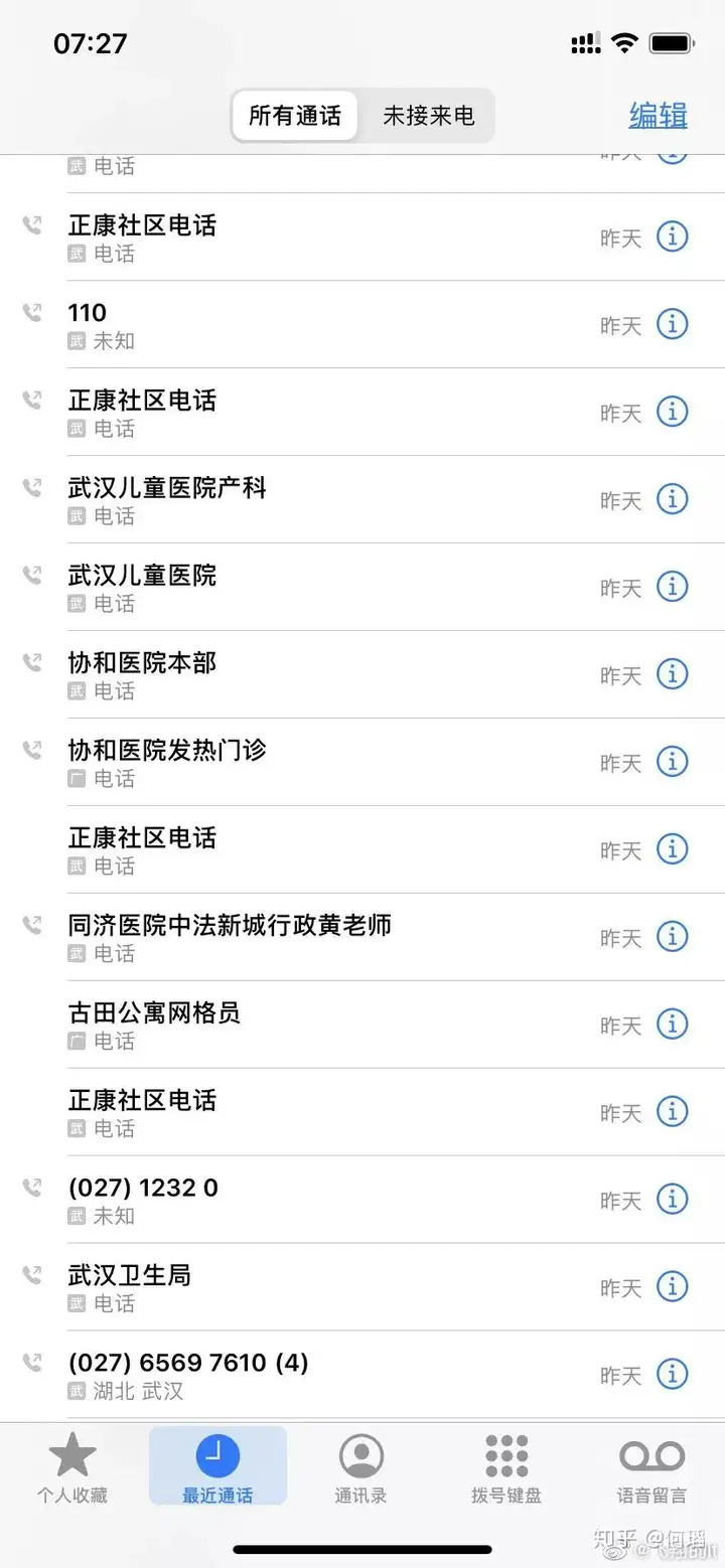 助孕机构广州（疫情中的武汉孕妇：我想活命，我的孩子也是）