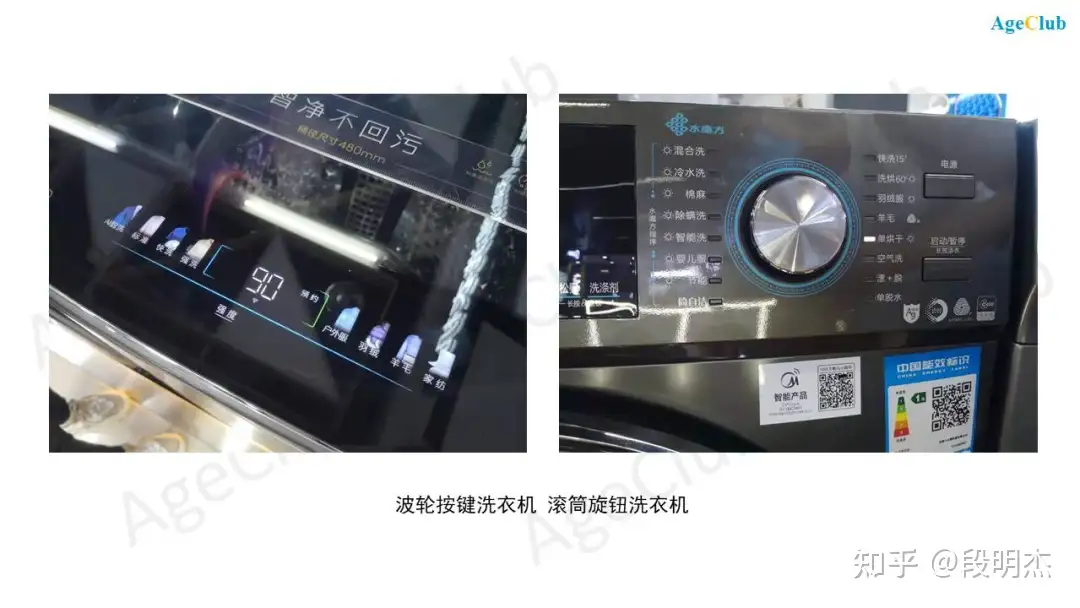 千亿老年家电市场亟待开发:美的/海尔/格力竞逐适老化,养老小家电蕴藏创新机会