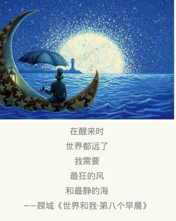 你不愿意种花,你说"我不愿看见它一点点凋落"