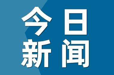 如何看待澳大利亞政府撕毀維多利亞州與中國的一帶一路協議