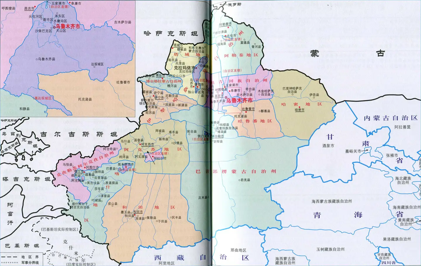 新疆维吾尔自治区行政区划图插图