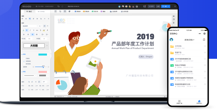 有哪些免费的PPT模板下载网站?