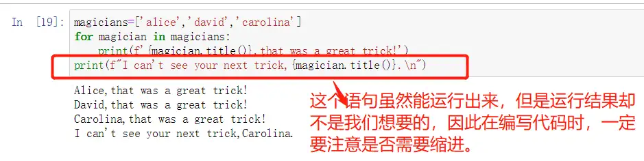 python学习笔记四：第四章：操作列表- 知乎