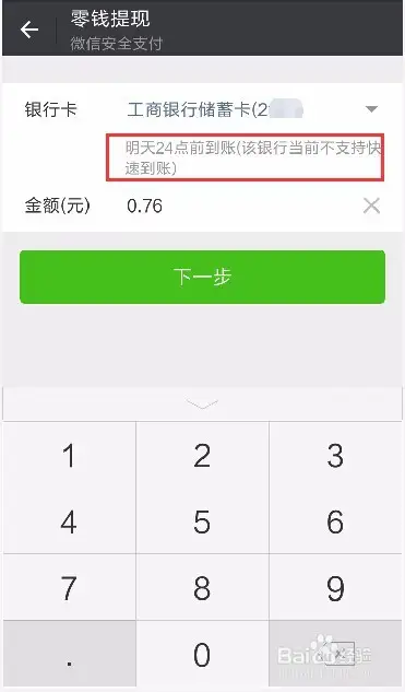 QQ实名制证书和中止实名制(图7) QQ实名制证书和中止实名制(图7)