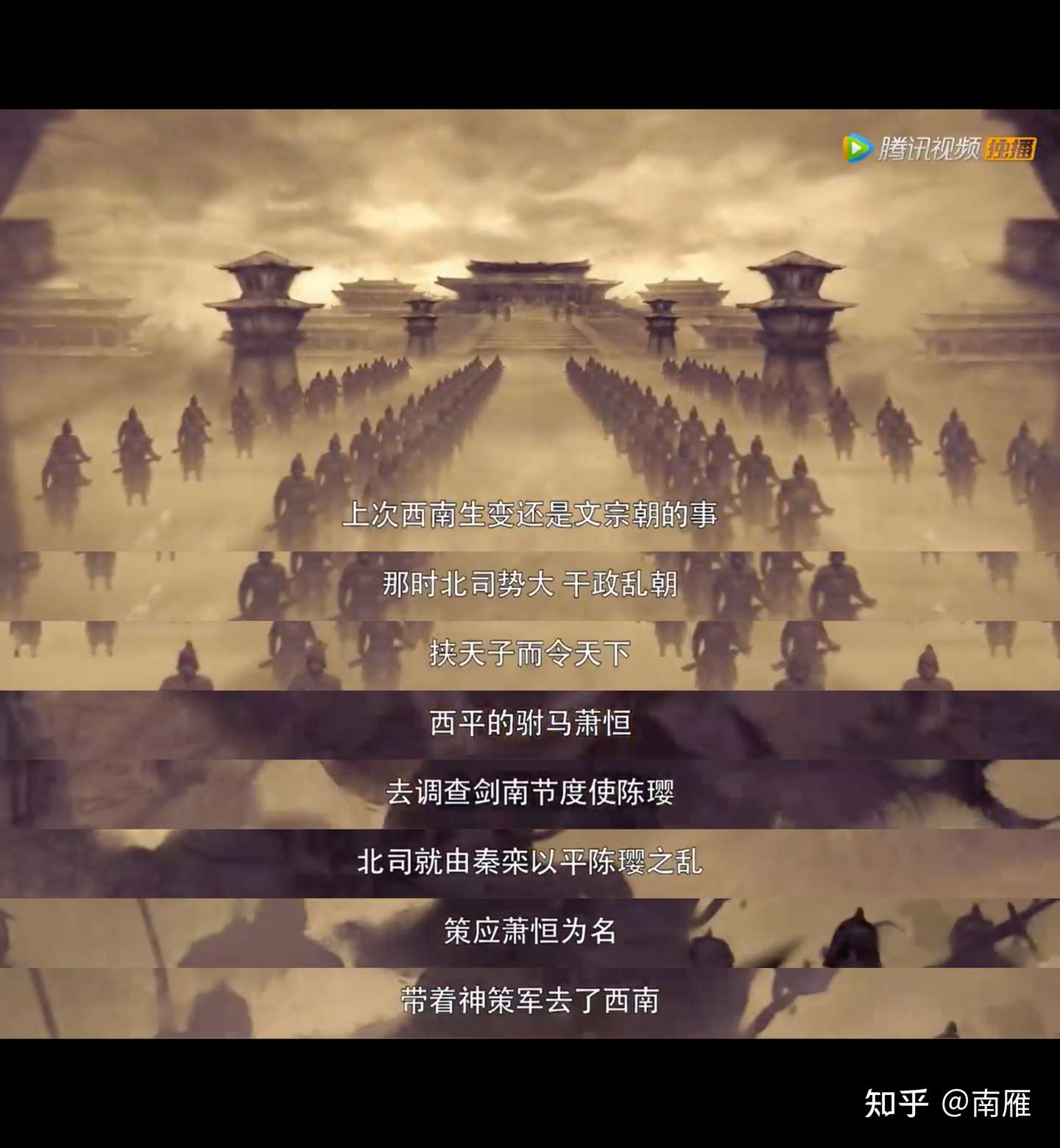 历史 从黑马剧 御赐小仵作 看历史上 甘露之变 前后的唐代 更新完结 知乎