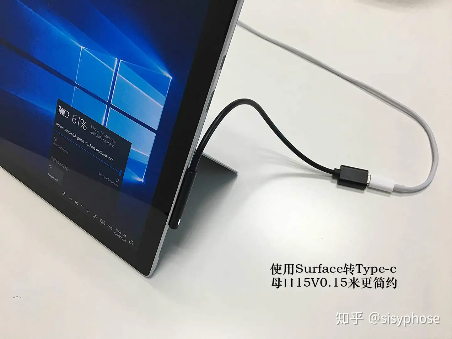 和Surface pro电源适配器说拜拜——Surface PD快充电源线- 知乎