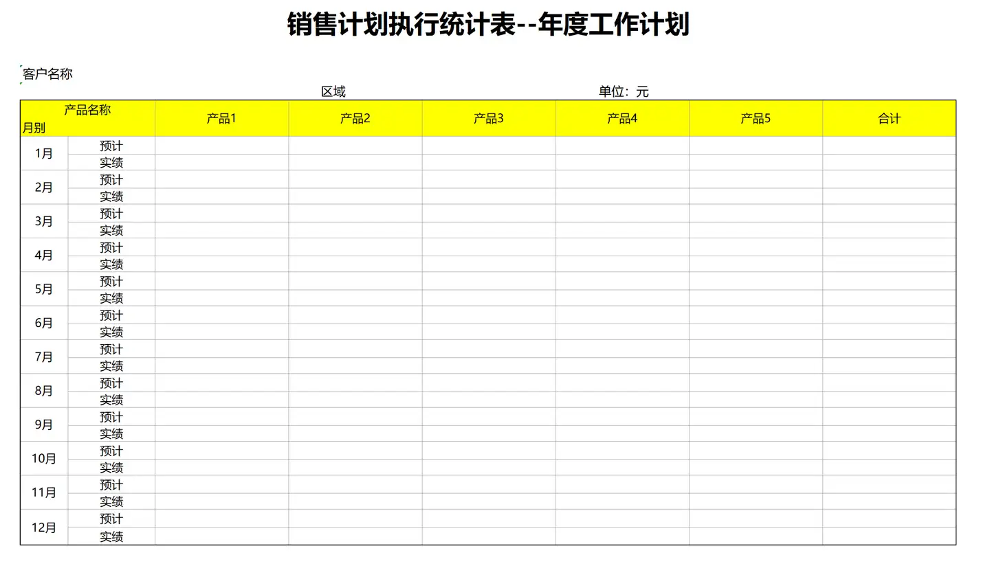 2024最新整理35份Excel自动排班表，直接套用！插图