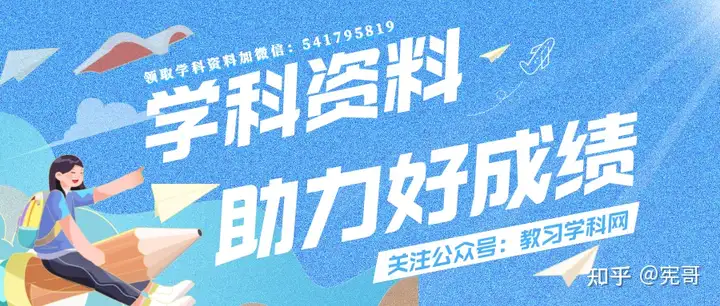 初中生个人学习计划怎么写5篇