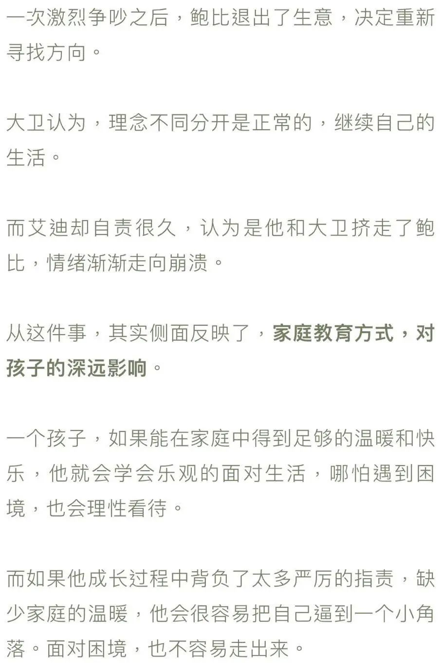 三胞胎被富人 中产 穷人家庭分别收养 年后呈现惊人变化 知乎