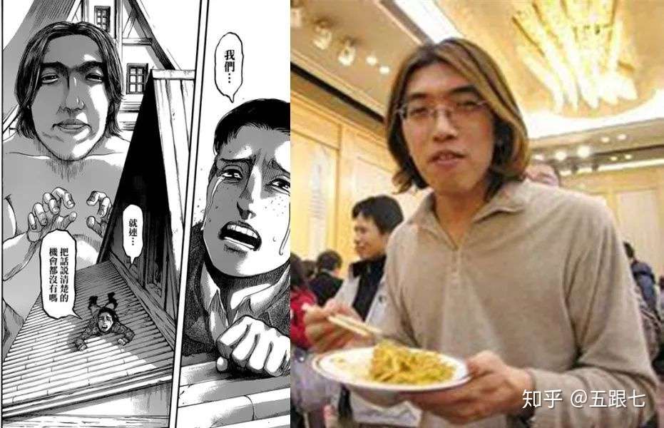 进击的巨人 第三季15 You See Big Boy 神回不再回 知乎 进击的巨人 第三季15 You See Big Boy 神回不再回 知乎