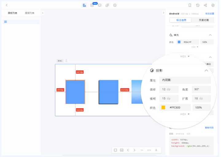 该功能需要手动将插件升级至 v0.85版本