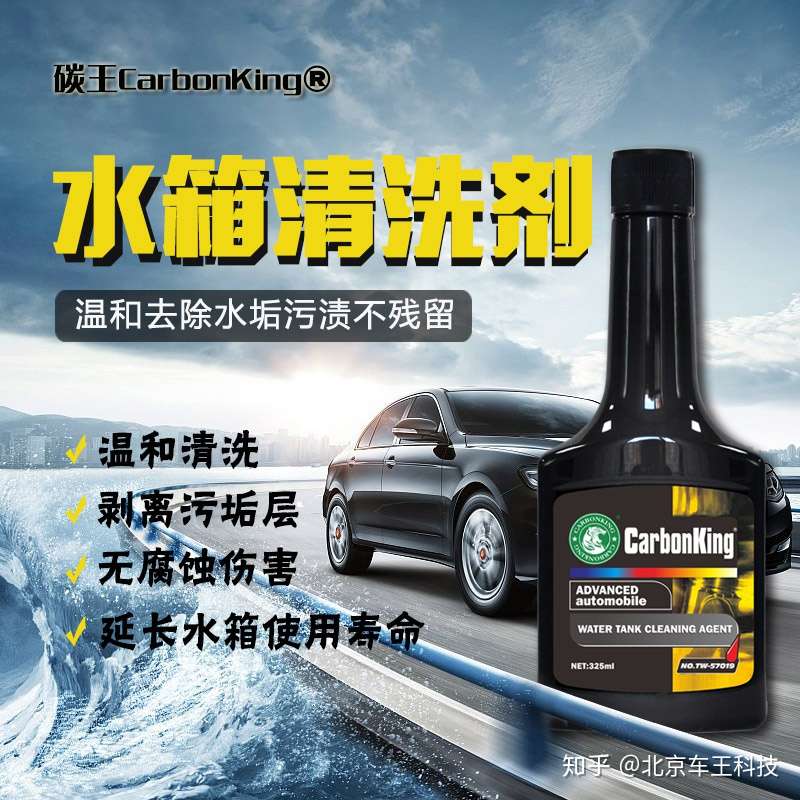 汽车暖风不热 快给水箱洗个澡 知乎