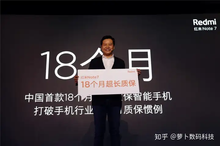 红米Note7不完美但诚意十足，雷军罕见怒怼友商：别谈性价比