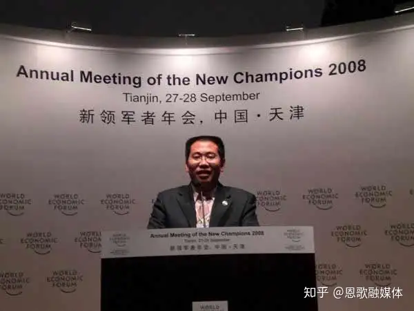 没想到(湖北首富100名)湖北10大首富,(图4) 没想到(湖北首富100名)湖北10大首富,(图4)