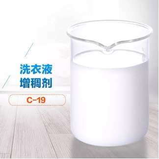 增稠剂有哪些(洗衣液增稠剂是什么)插图(1) 增稠剂有哪些(洗衣液增稠剂是什么)插图(1)