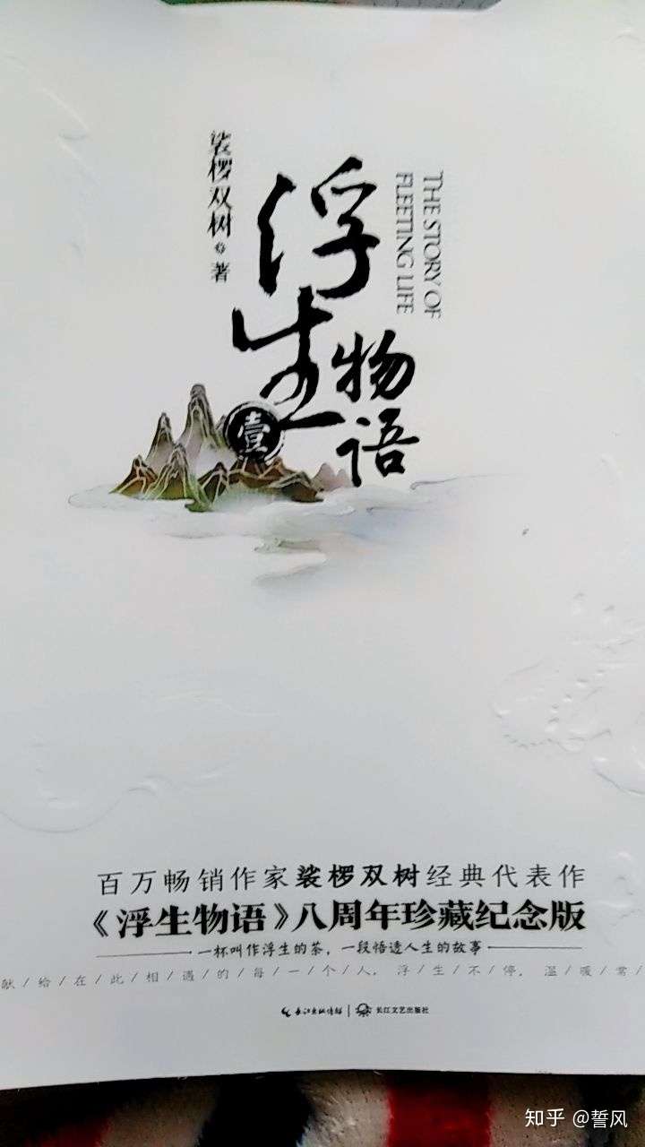 有没有推荐的实体书?