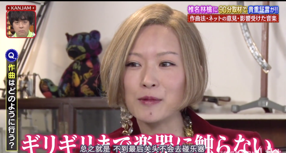 椎名林檎就是一个不按套路写歌的 怪人 我有证据 知乎