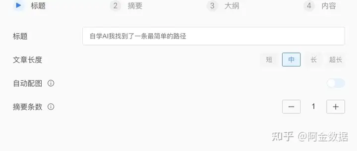 【从0开始学AI】AI写作工具之写作猫体验笔记