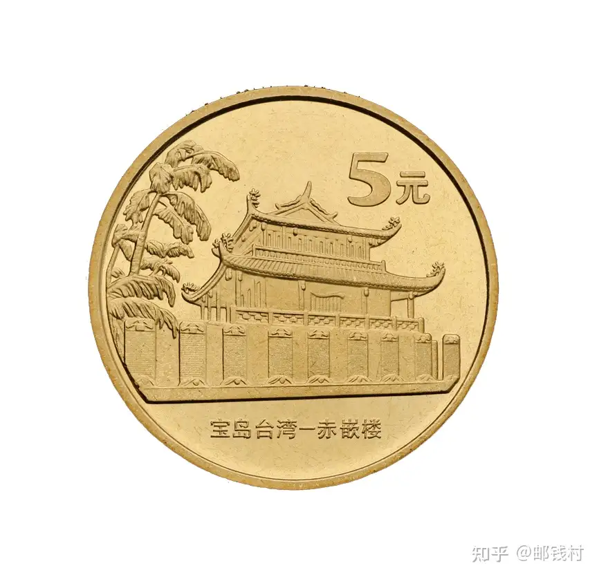 2021特集 中国銭 主体90枚 旧貨幣/金貨/銀貨/記念硬貨 - fantasticmall.net