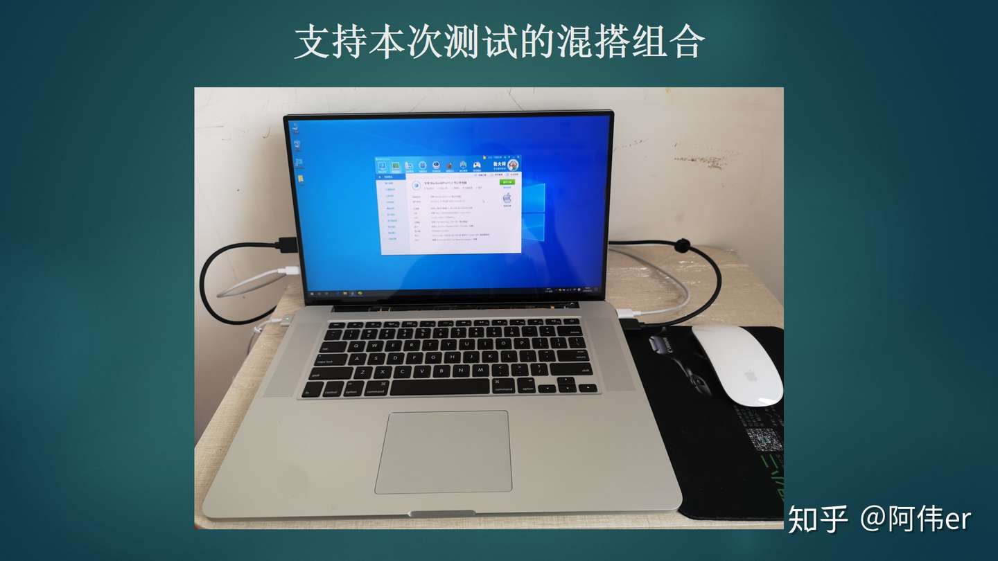 鱼与熊掌如何兼得 Parallels Desktop 16虚拟机告诉你 知乎