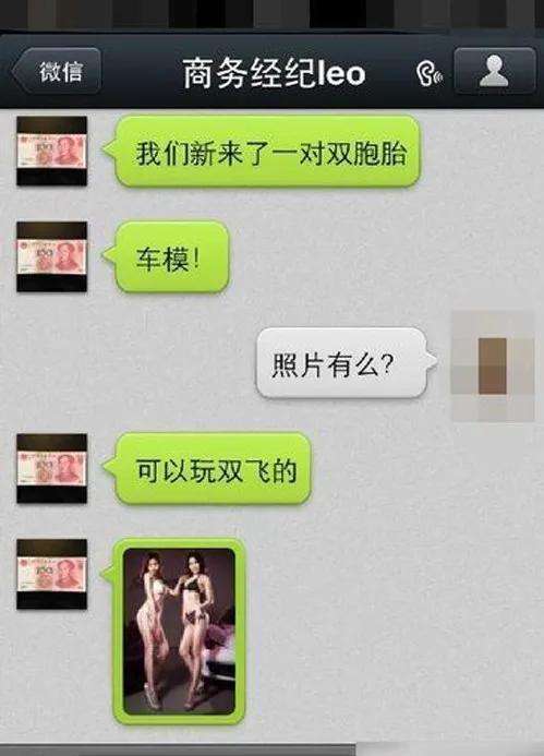 外围是啥意思（外围女是什么意思呀?）