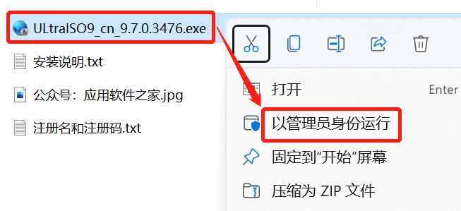 图片[1]|软碟通（UltraISO）和deepin-boot-maker下载|安可通用设备资源站