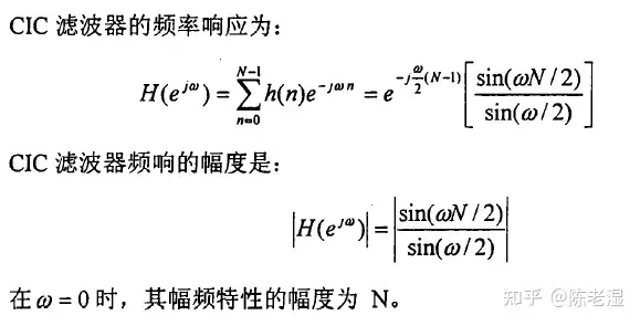 第19章：数字下变频和抽取滤波器- 知乎